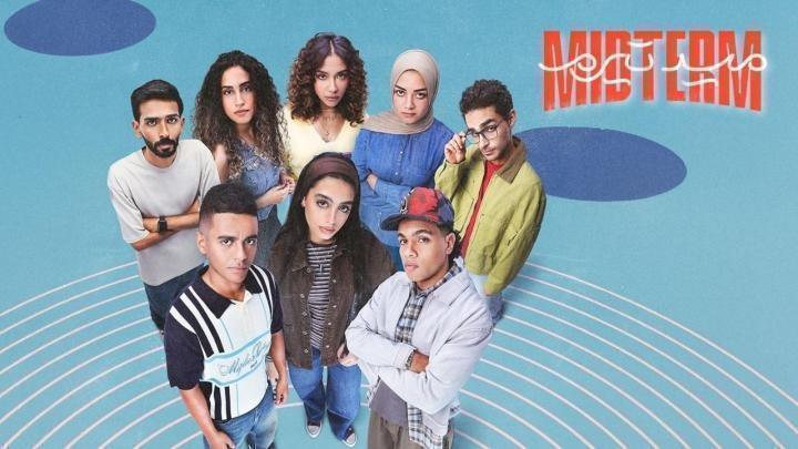 مسلسل ميد تيرم الحلقة 18 الثامنة عشر