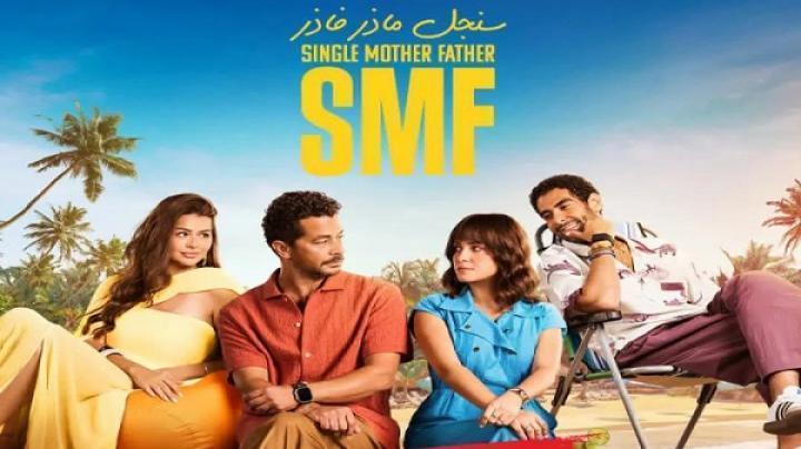 مسلسل سنجل ماذر فاذر الحلقة 4 الرابعة