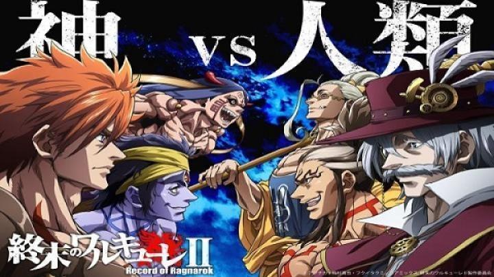 انمي Record of Ragnarok الموسم الثاني الحلقة 11 الحادية عشر مترجم