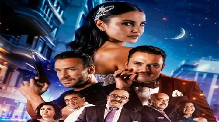 مشاهدة فيلم صاحبك راجل 2024